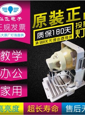 原装Christie科视D12HD-H/D12WU-HX投影机灯泡003-005237-01带架