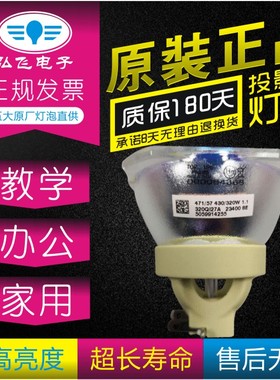 原装 日立HCP-D877U-W/D877W-B/D877U-B/D887X-W D887X-B D877W-W/TCP-BD1090H/BD1100U/BD1090H投影机灯泡