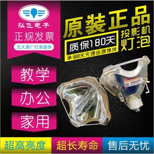 原装 SONY索尼 VPL-HW10/20/30ES/HW40ES/49/50/55ES/48ES/HW68ES/HW69/HW79/VW95ES/VW85/VW60投影机仪灯泡