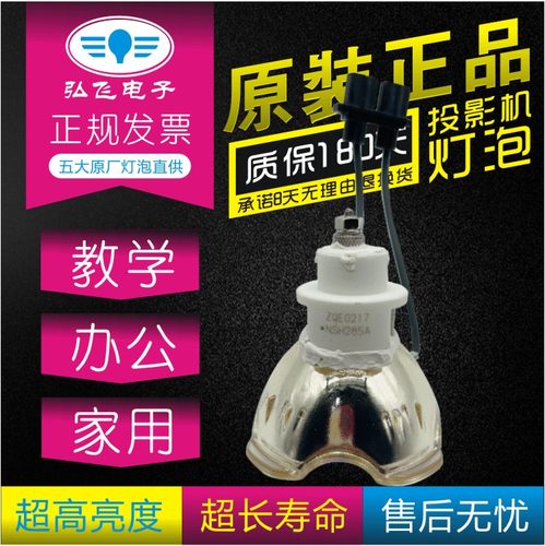 3M投影机灯泡原厂正品全新