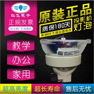 投影机灯泡CP D767U 原装 DT01471 X8170 HCP WX8265 日立 WU8460