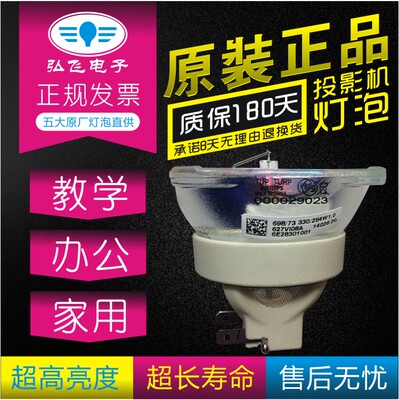 原装 科视LX601i/LWU501i/LW551i/003-120708-01/LX601投影机灯泡