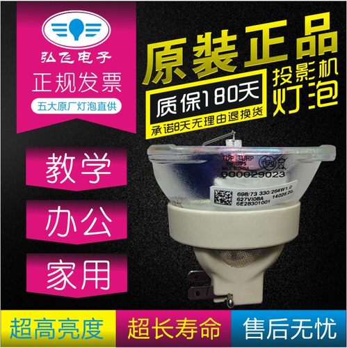 原装 日立HCP-D762X/D767X/D757W/D757U/TCP-D1080X/D1070W/D1070U/D1070W/D1070U/D1080U投影仪灯泡DT01291