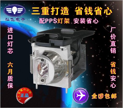 NEC/日电 NP-PE401H/PE401H+/PE401HG带灯架 投影机灯泡 NP24LP