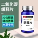 二氧化碳缓释片鱼缸爆藻黄叶水草缸专用co2泡腾片co2发生器替换片