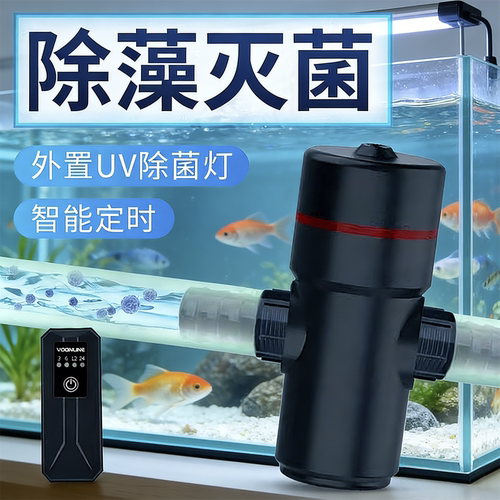 沃韦朗迷你UV杀菌灯灭菌灯