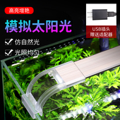 森森鱼缸灯led防水支架灯草缸灯架水草灯水族箱照明全光谱藻缸灯