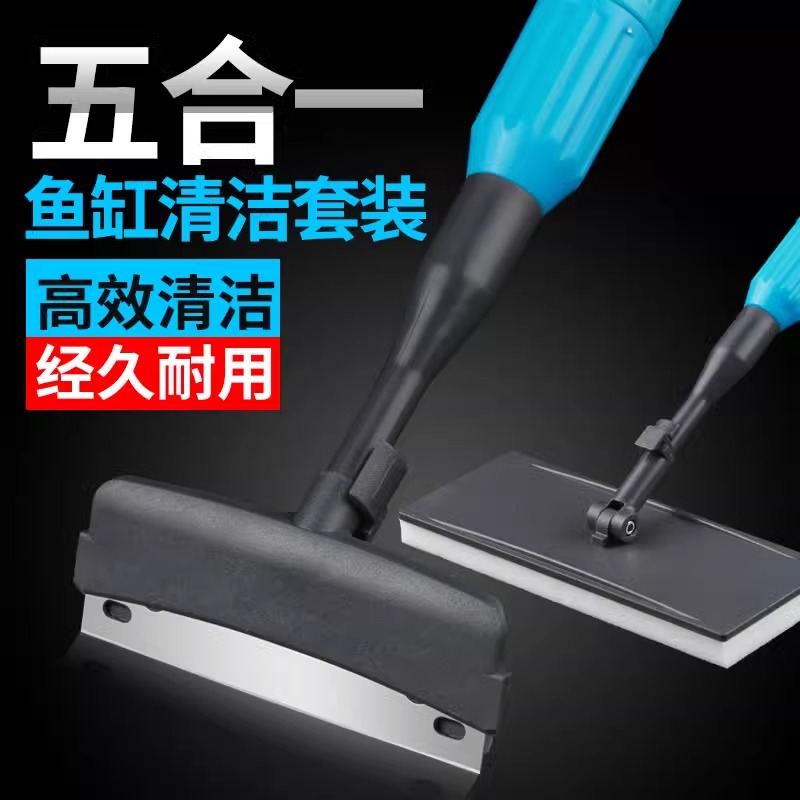 森森鱼缸刷子鱼缸清洗神器