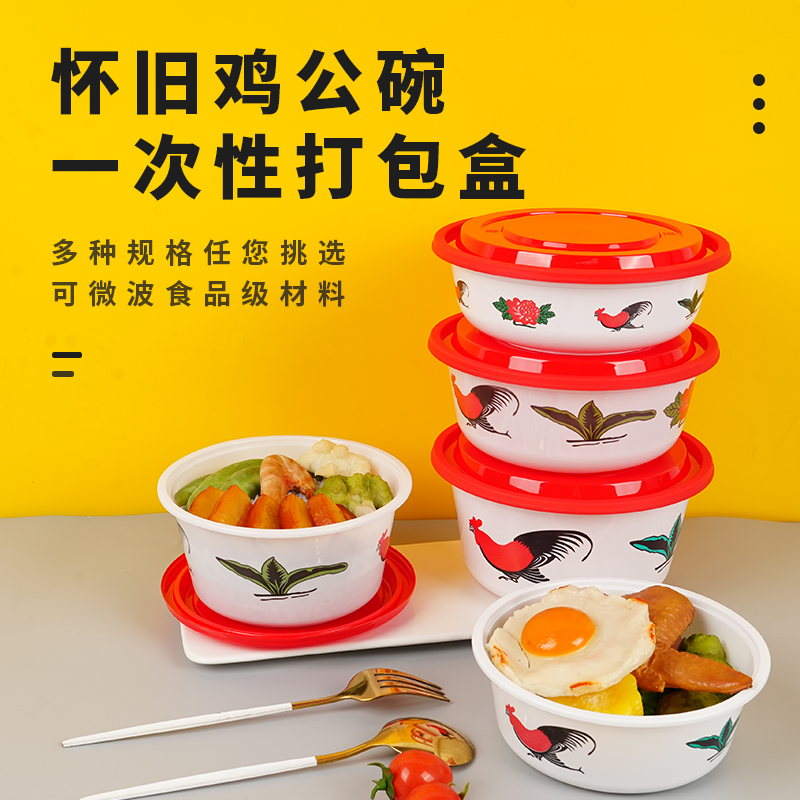 中瑞圆形可印刷防漏外卖打包盒