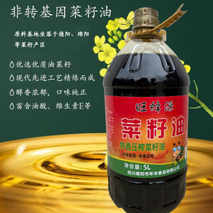 25年新黄菜籽油5L四川旺蜂源小榨特香纯黄食用油压榨农家自榨菜油