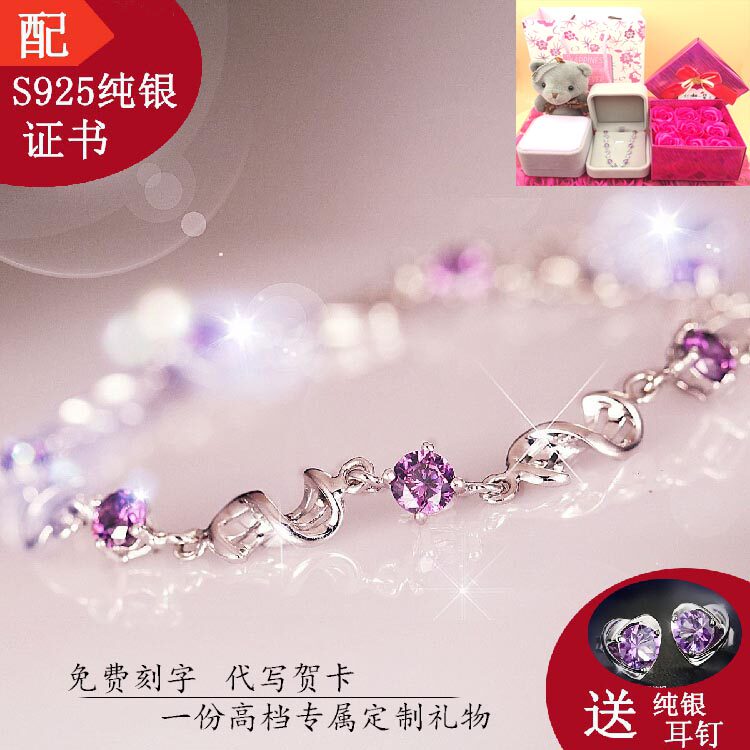S925纯银手链女韩版清新紫水晶学生饰品森系闺蜜生日礼物简约个性