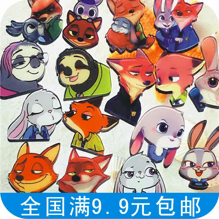 Broche en plexiglas - Ref 1182936 Image 1