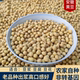 非转基因黄豆10斤装 2025新豆安徽黄豆 做豆腐豆花豆浆专用