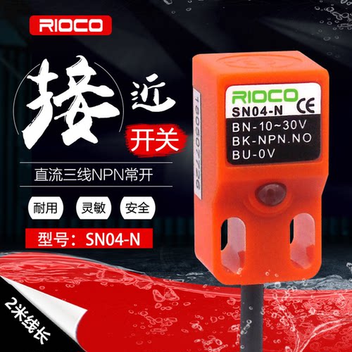 接近开关金属传感器SN04-N