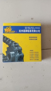 海阔打捆机配件链条盾牌加厚12AH(60H)72节70节