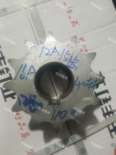 盈嘉圆捆机链轮双排12A15齿16A12齿40轴