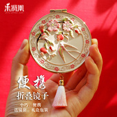 古风随身小镜子便携化妆折叠镜女生实用生日毕业礼物伴手礼送老外