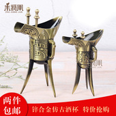 仿古酒杯酒具青铜器摆件乾隆杯三角杯古代酒樽道具西安旅游纪念品