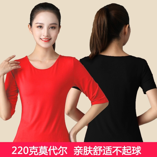 Средние и пожилые танцевальные костюмы для женщин для женщин Модальные топы