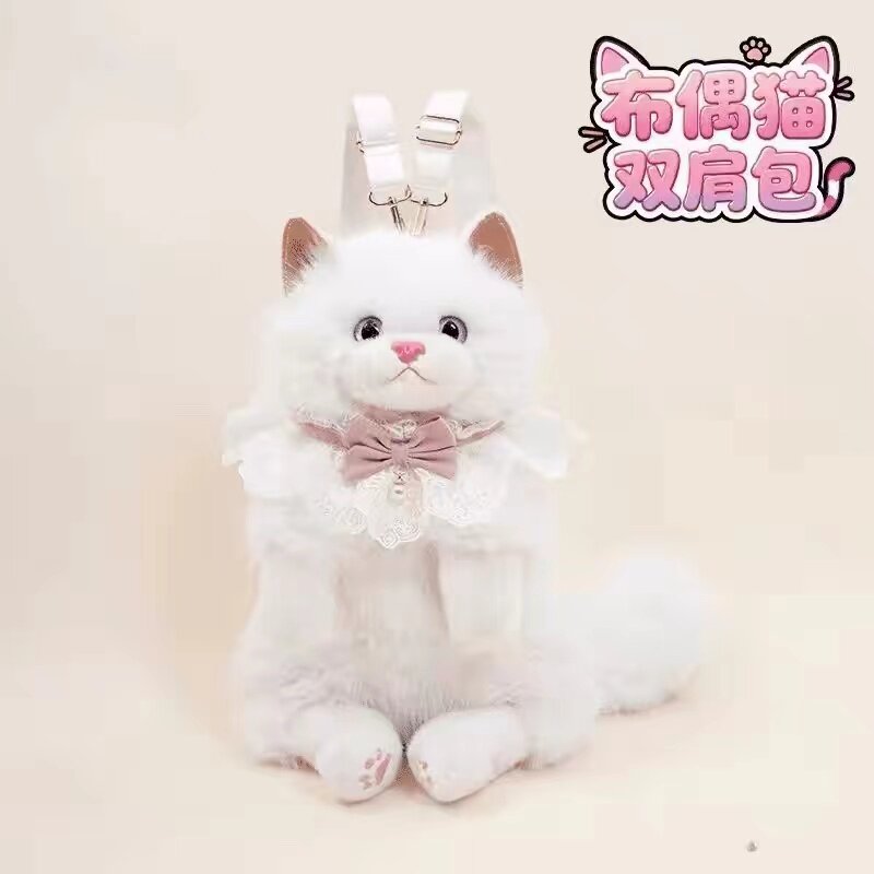 可爱仿真猫咪公仔双肩包毛绒布偶