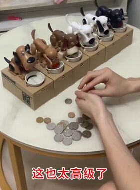 2025新款电动招财犬存钱罐卡通吃钱可进可出稀奇古怪儿童生日礼物