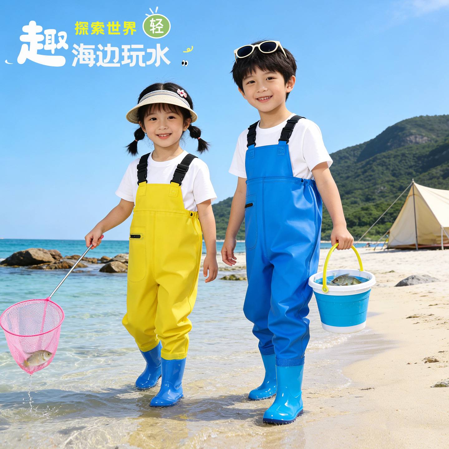 儿童全身连体下水裤赶海捕鱼防水