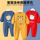 连体儿童罩衣婴幼儿爬爬行服秋冬季 外穿防水防脏户外出一体哈衣服