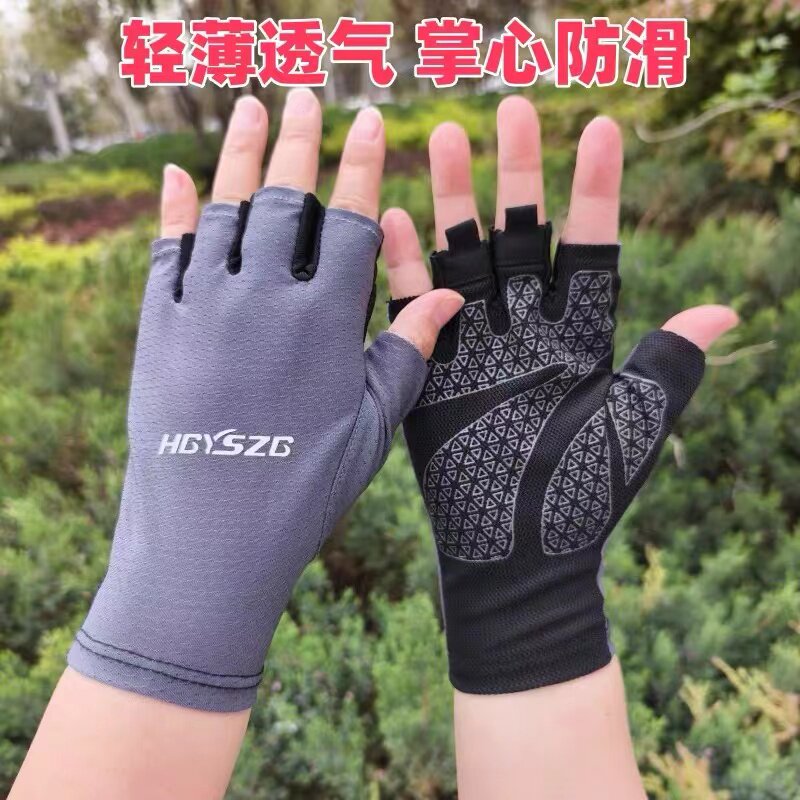 户外运动骑行薄款防晒半指男女