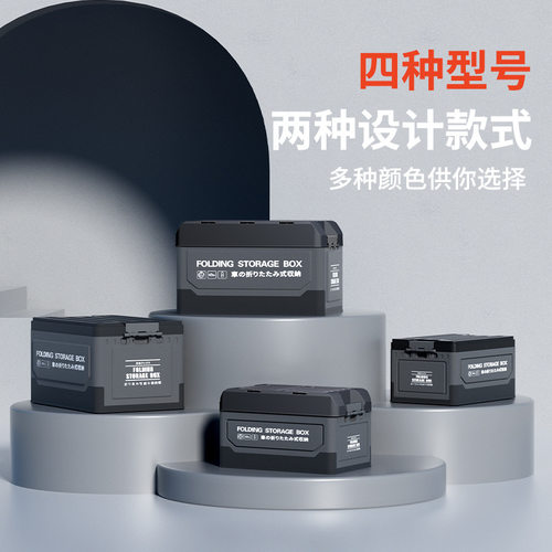 露营收纳箱整理箱车载多功能