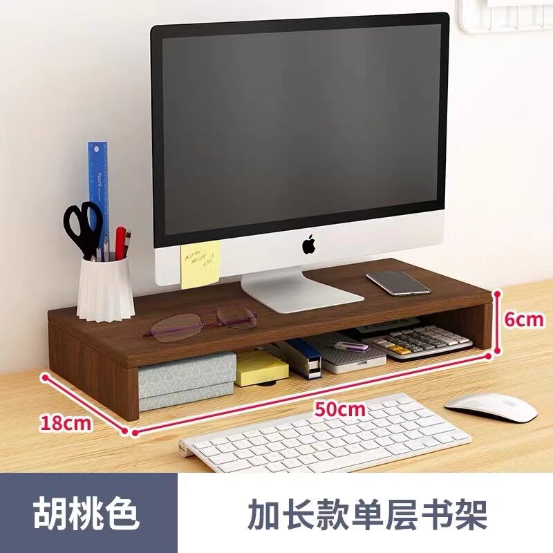 显示器增高架电脑笔记本支架桌面
