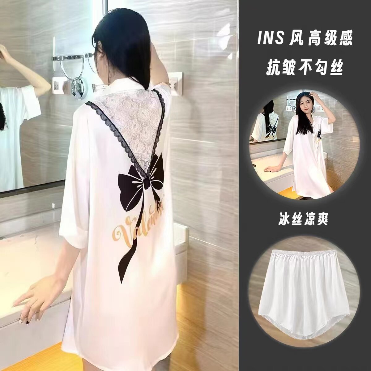 睡裙女款夏季薄款冰丝男友风