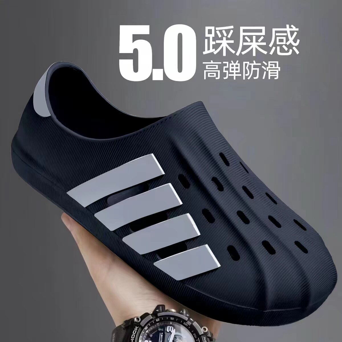 洞洞鞋男士2026夏季新款防滑透气