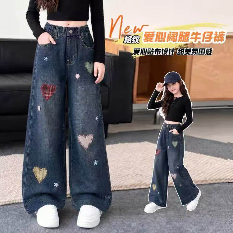 女童牛仔裤新款爱心贴布阔腿裤春秋2026新款中大童高腰长裤休闲裤