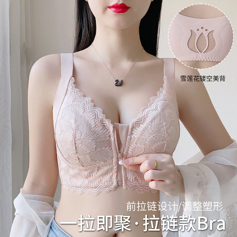 大胸显小内衣女运动防震防外扩