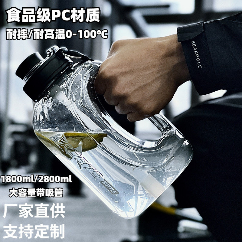 网红水杯大容量男女户外吨吨桶