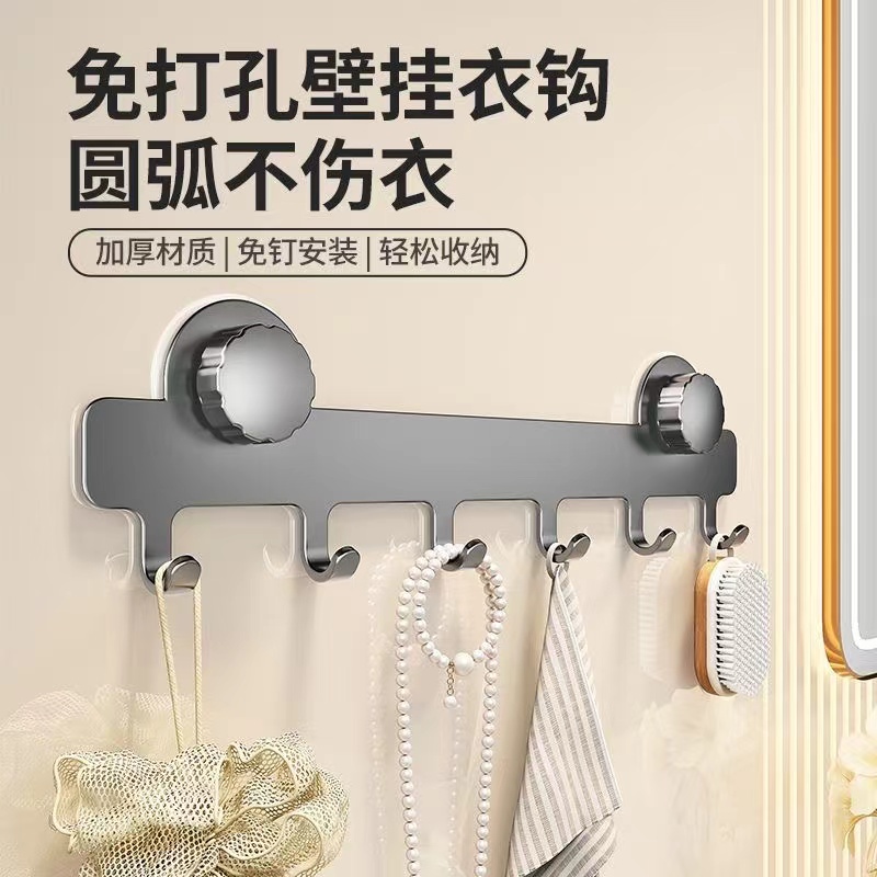 免打孔浴室门后挂钩强力承重挂壁置物挂衣挂钩橱柜衣帽钩墙上收纳