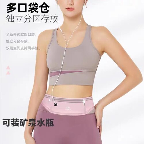 跑步腰包两个手机袋男女贴身户外