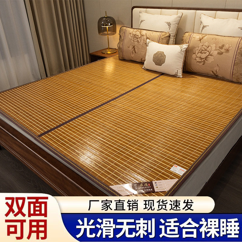凉席竹席夏季冰丝席学生宿舍单人