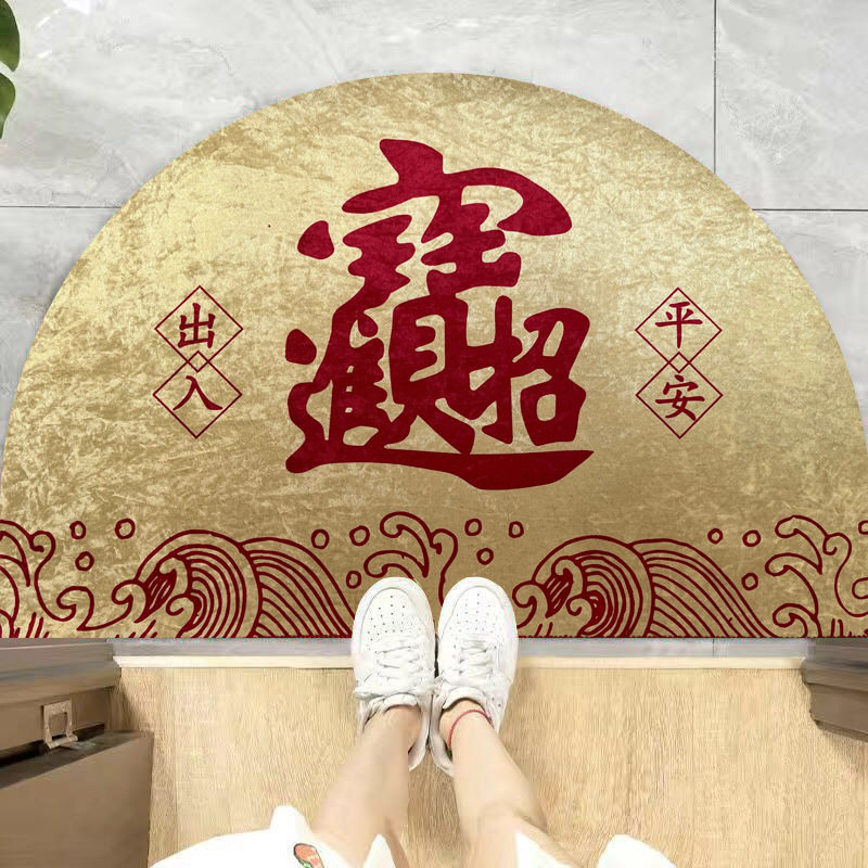 黄色地垫入户门垫开运招财进宝出入平安防滑金钻绒半圆形红色脚垫,居家布艺,入户地垫,淘宝优惠券,粉丝福利购,淘宝优惠卷