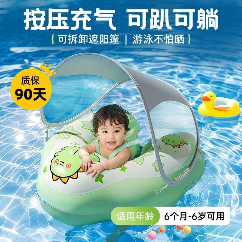 婴儿游泳圈趴圈宝宝泳圈儿童腋下