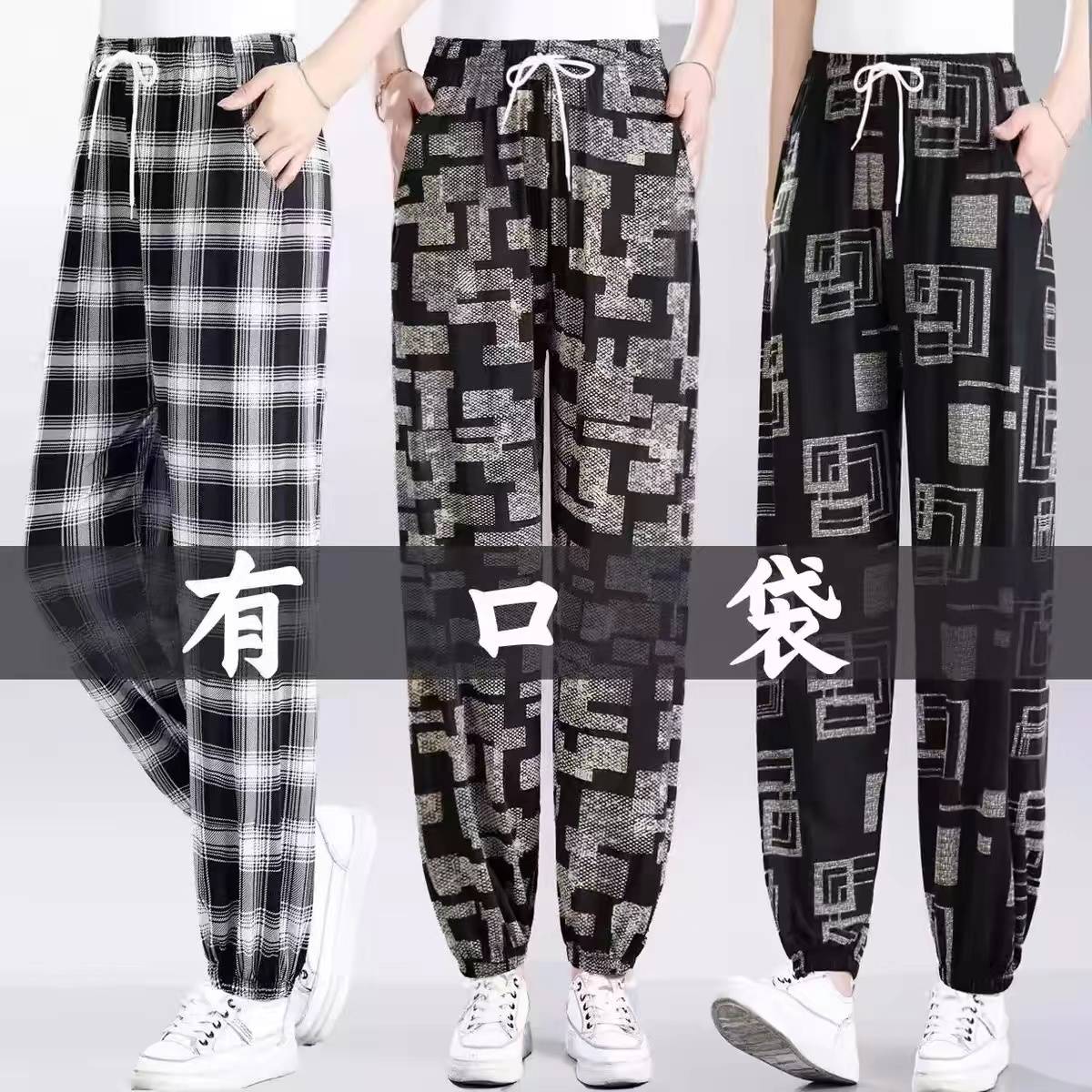 冰丝女士夏季薄款裤子速干灯笼裤