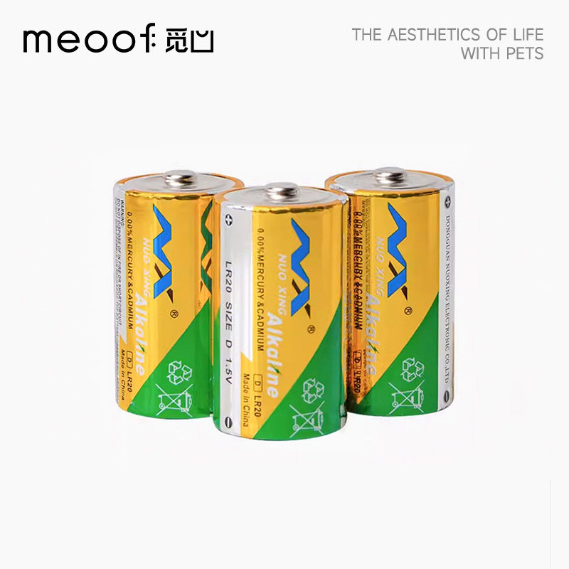 meoof 觅凹蛋卷喂食器胶囊喂食器通用耐用碱性1号电池3颗装