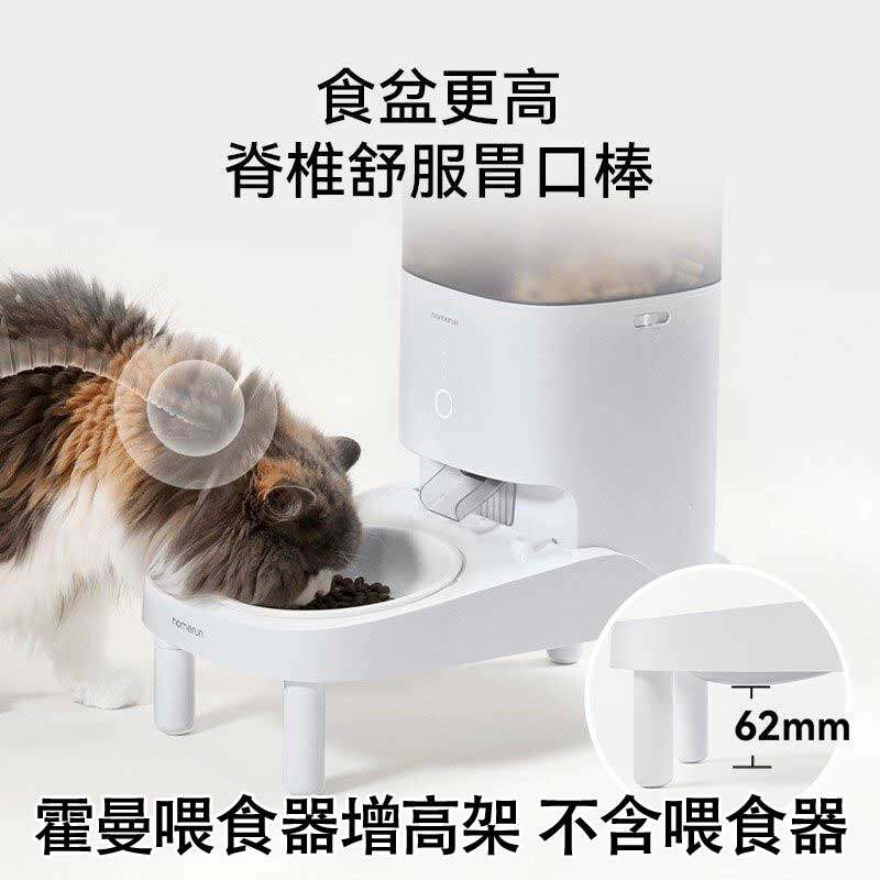 霍曼喂食器双碗增高餐架干燥剂陶瓷碗慢食碗不锈钢碗出粮滑道配件图片