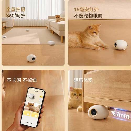 有迹宠物监视监控器可移动摄像头无线摄影家用智能行走wifi机器人