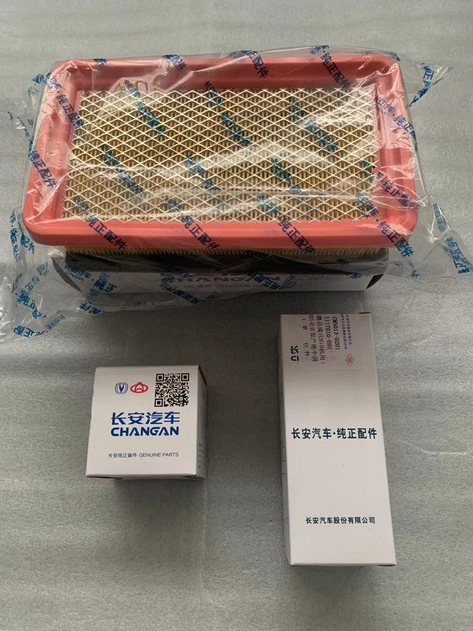 长安之星二2代S460金牛星空滤汽滤机滤机油格汽油滤空气滤芯机滤