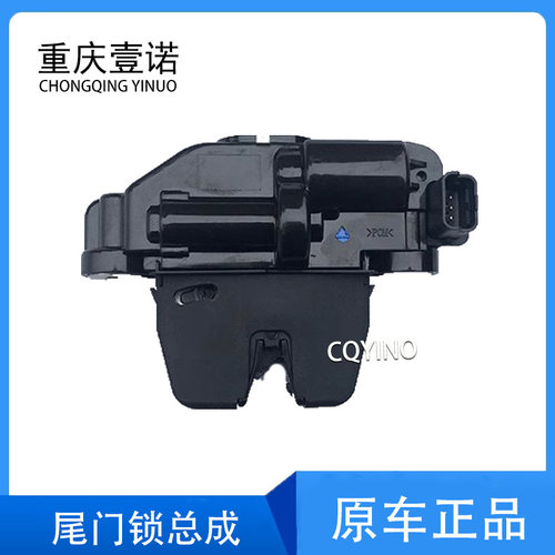 长安CS35X20尾门锁后备箱