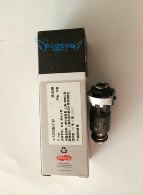 金杯海狮491皮卡多点喷油嘴25342385带包装德尔福喷油器