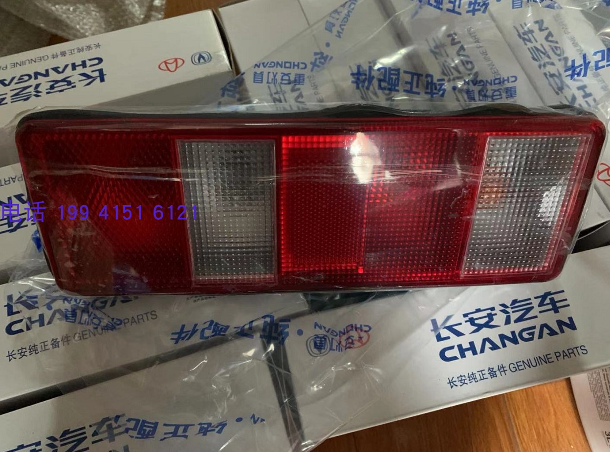 原装二代货车尾灯长安