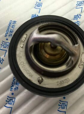 新长安之星卡S201节温器D201调温器1.2排量专用473发动机88度