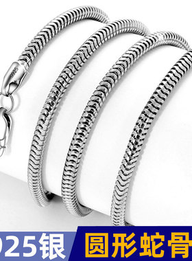 纯银项链925银蛇骨链男时尚